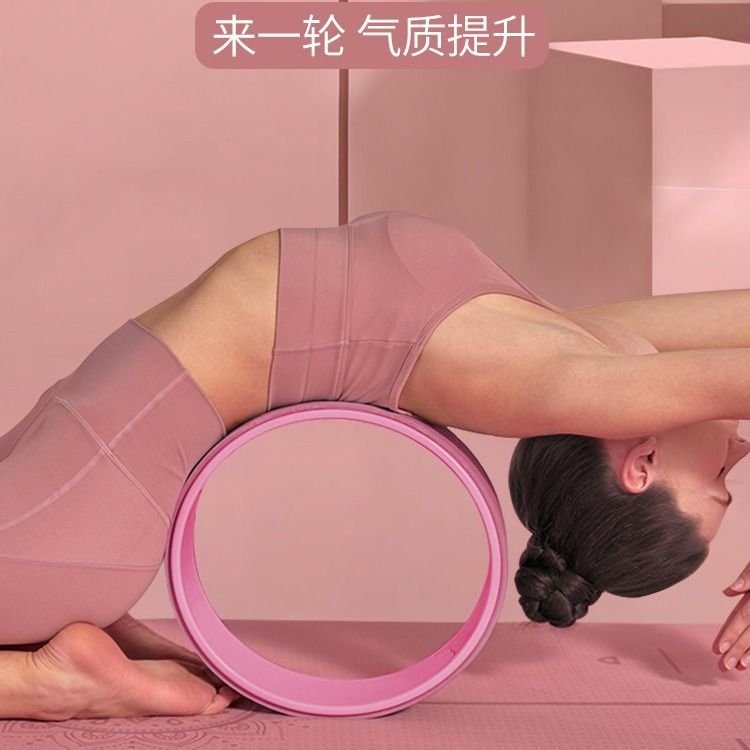 Roue de yoga rose, durable et  - Home Gym Yoga avis et prix