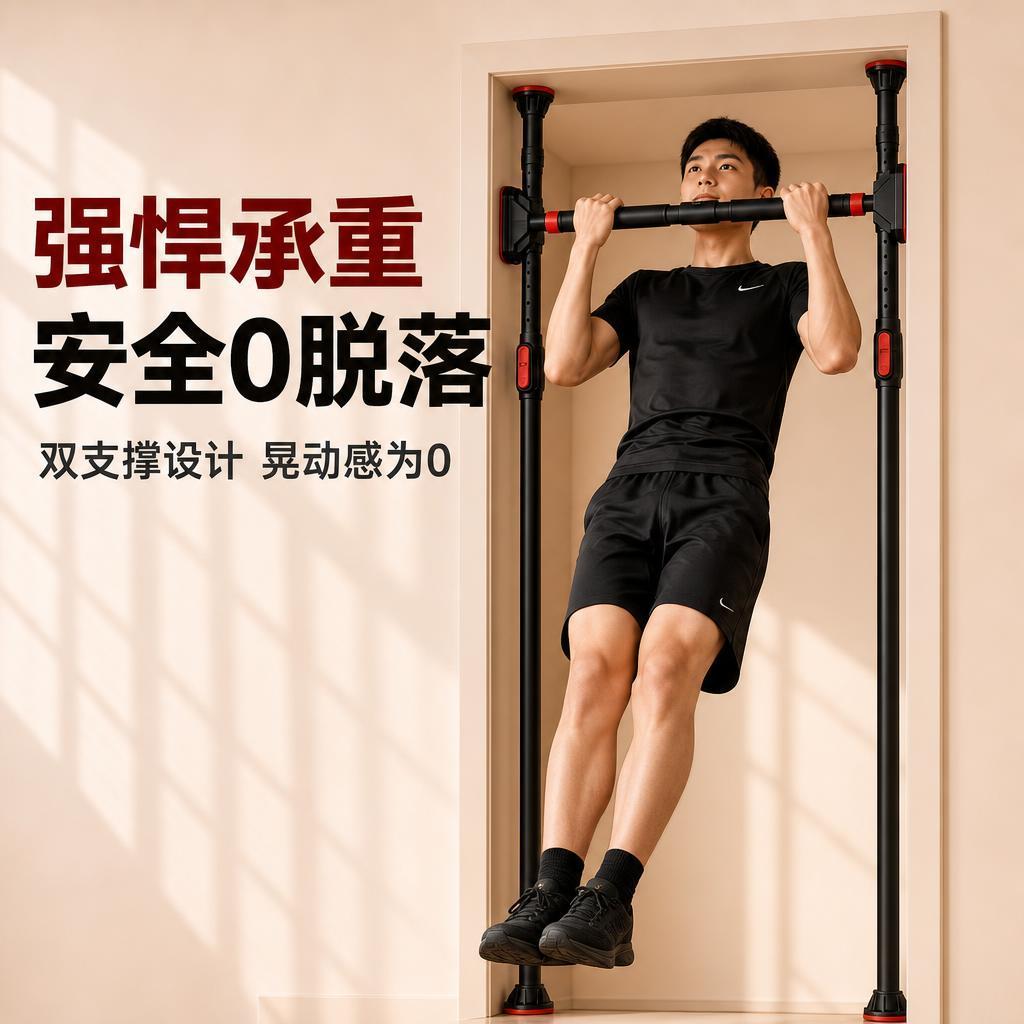 Barre horizontale réglable pou - Home Gym Routine avis et prix