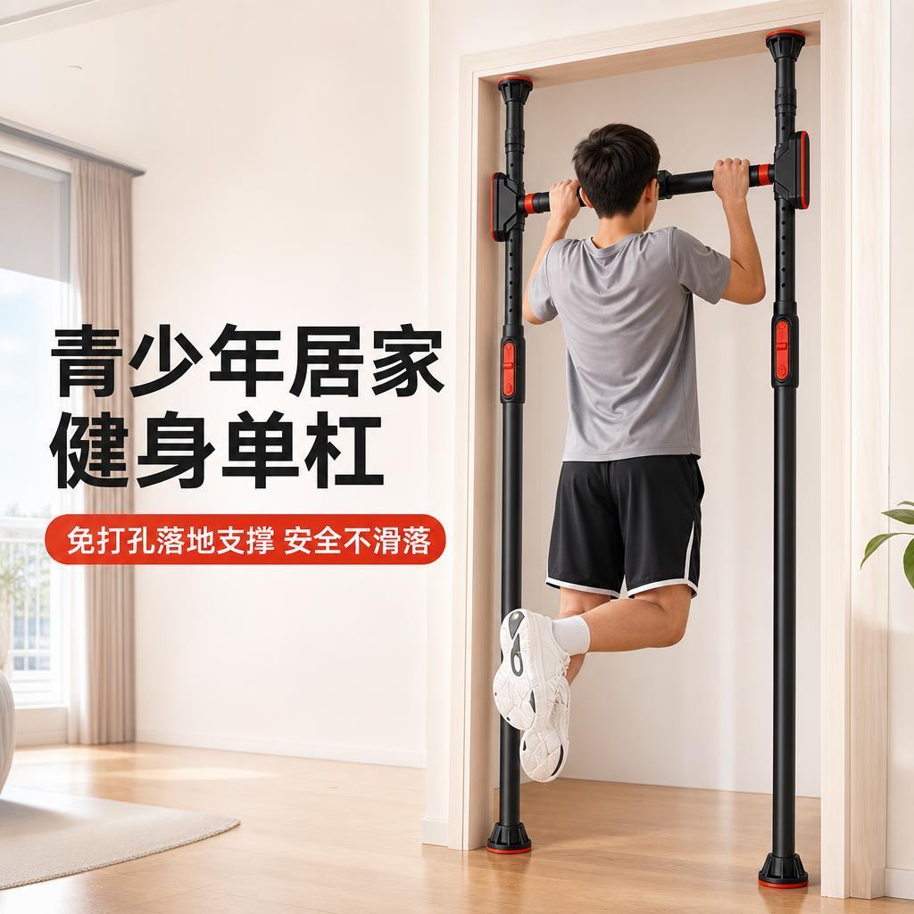 Barre horizontale réglable pou - Home Gym Routine avis et prix